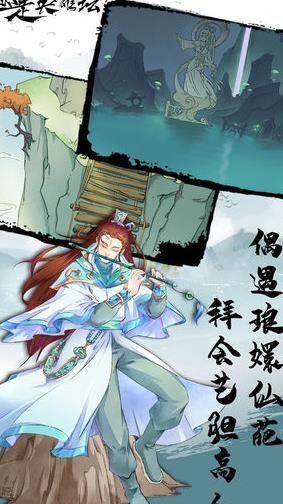 怎么遇到侍书