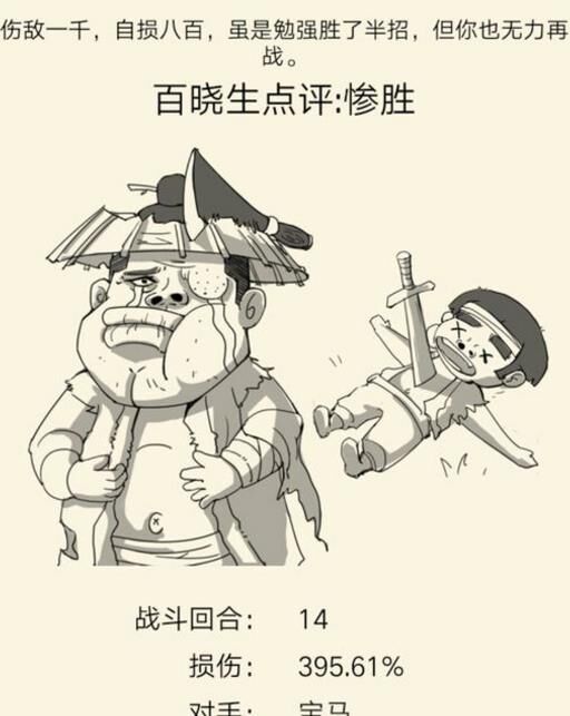 暴走英雄坛五毒点什么？解密五毒技能及策略