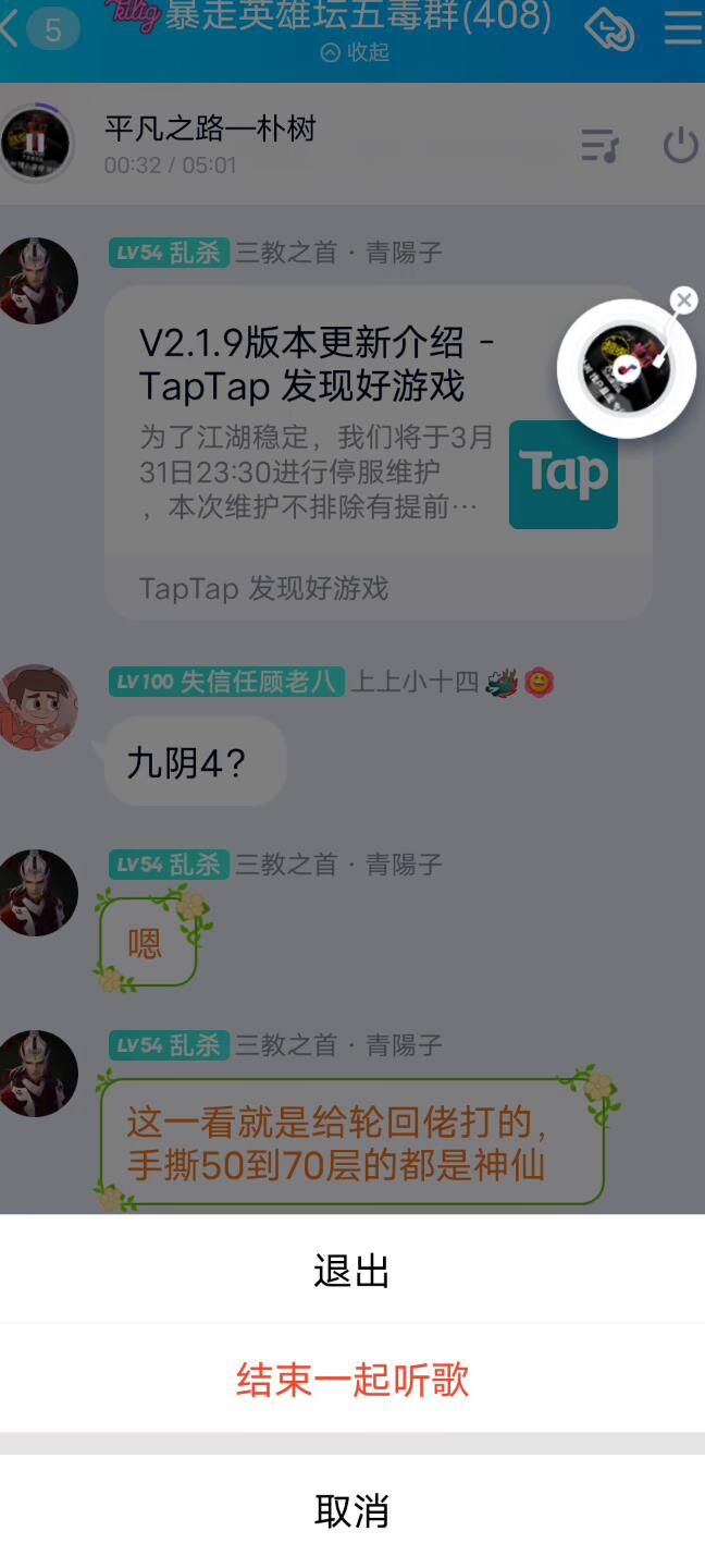 救精华b可以做什么