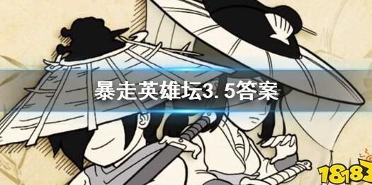 暴走英雄坛一开始就要充钱吗？揭秘游戏全貌