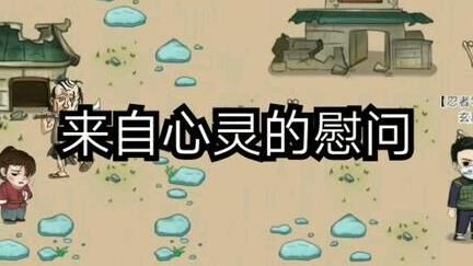 百花怎么用