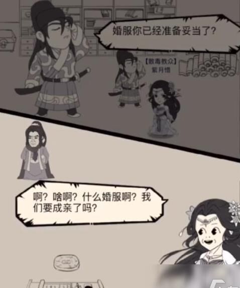 轮回坐骑会不会丢失