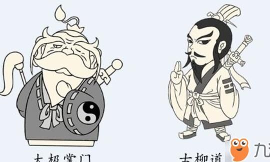 怎么出师丐帮