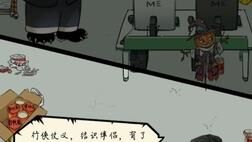 暴走英雄坛混服下载指南，轻松畅玩全球服！