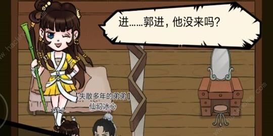暴走英雄坛丐帮用什么武学？解读丐帮独特武学技巧