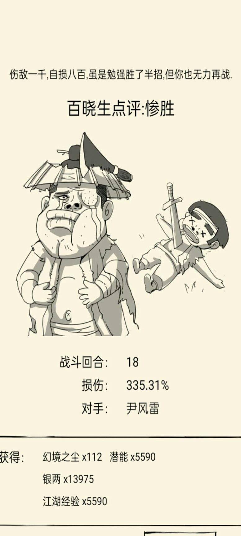 踏青活动攻略