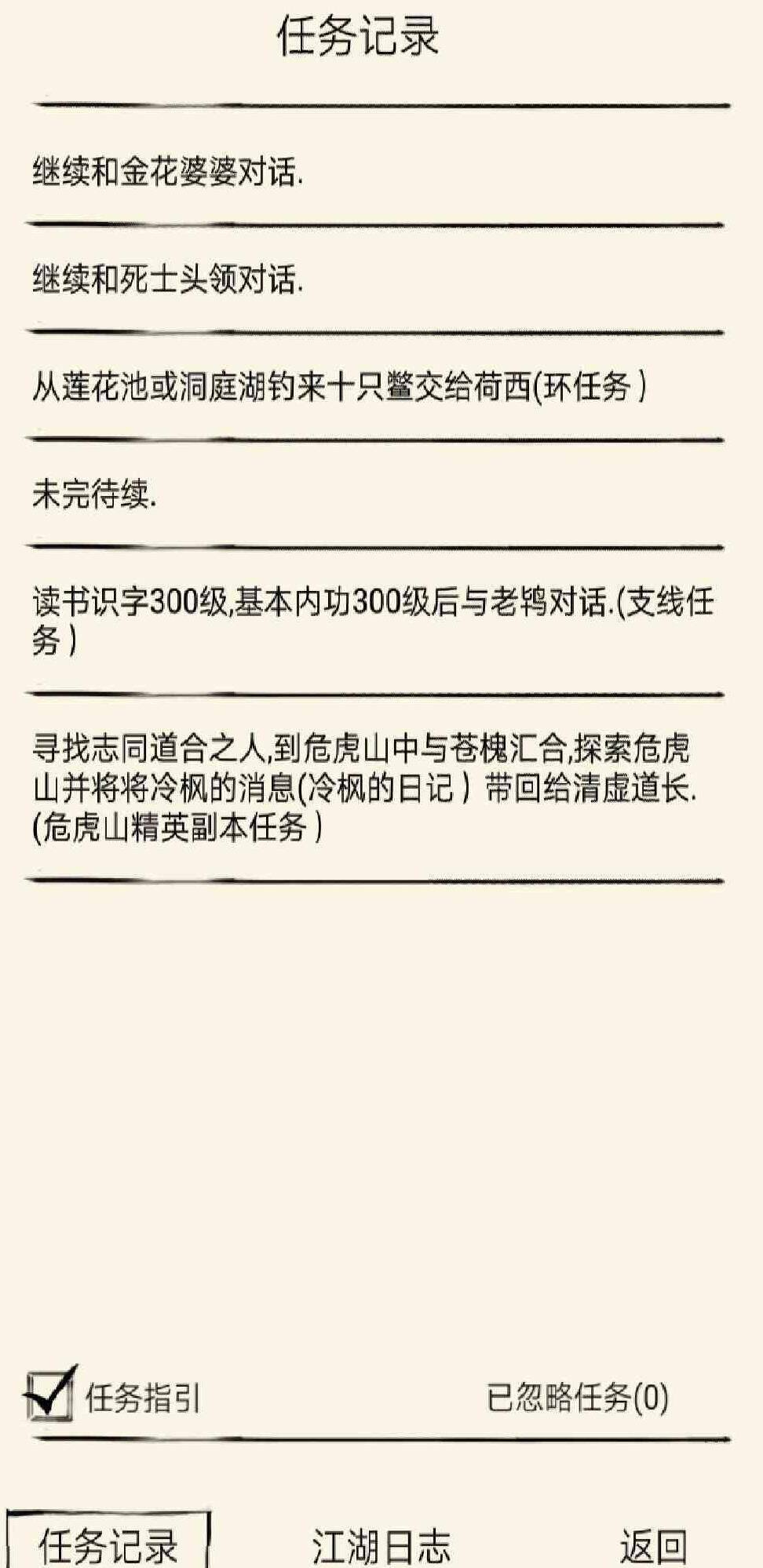 暴走英雄坛金秋活动来啦：赢取丰富奖励，共度快乐时光！