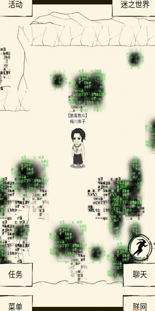 白狼有什么用
