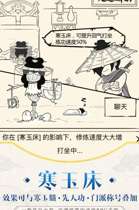 日桩怎么得真元