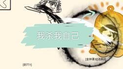 二转任务怎么做