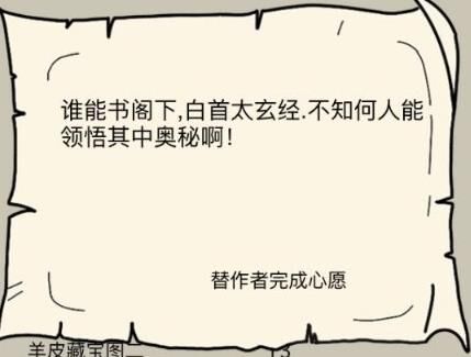 暴走英雄坛怎么快速进入门派榜排名