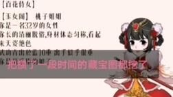 逍遥斩怎么加点