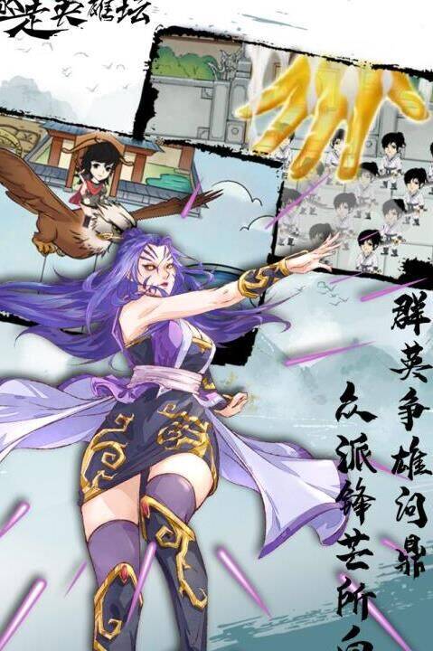 能拜几个师傅