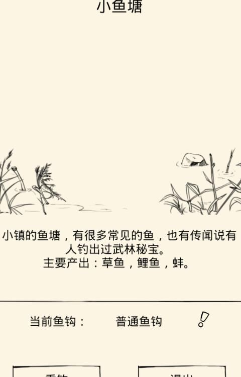 漂流瓶有什么