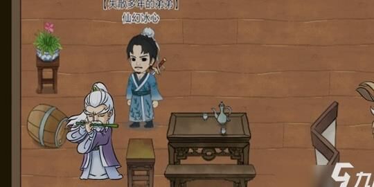真元面板在哪