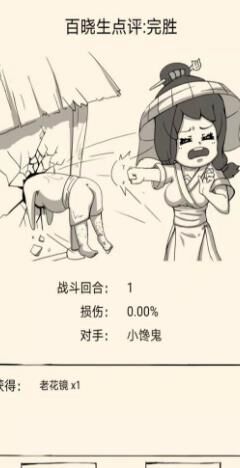 玉女出师去哪里？暴走英雄坛攻略分享