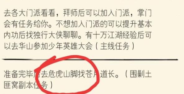 暴走英雄坛基础棍法让你轻松练习！