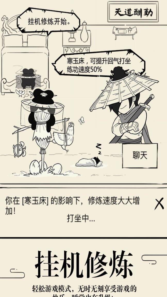 刀类怎么得