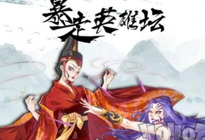 探秘暴走英雄坛少林寺拜师之道