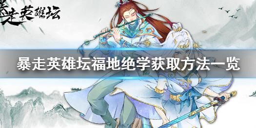 白玉宝在哪里
