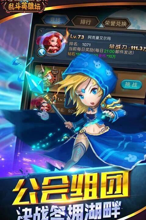 暴走英雄坛中，究竟哪个帮派实力最强？