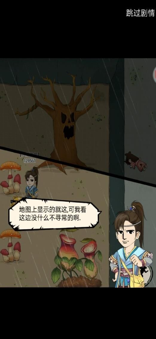 称号有什么用