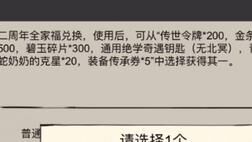 暴走英雄坛轮回：新的冒险与挑战等待着你