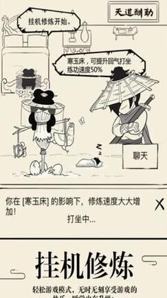  暴走英雄坛-帮血掌会玩转攻略分享