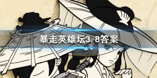  暴走英雄坛女王技能介绍及使用攻略