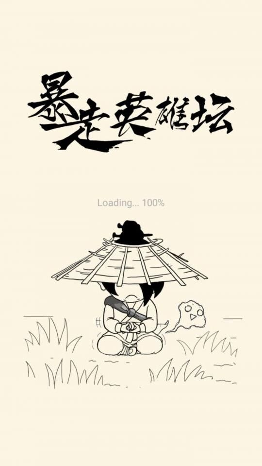 拜师有上限吗