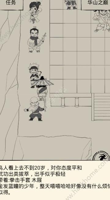 变丑怎么整容