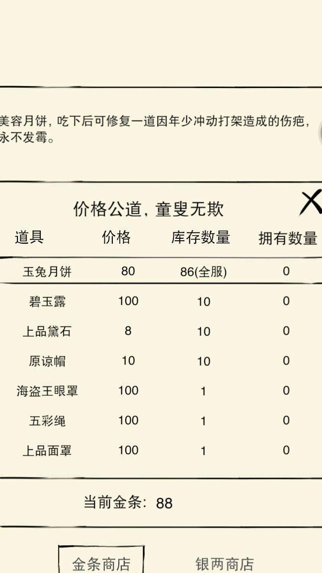 暴走英雄坛刷天气攻略，快速提升游戏战斗能力！