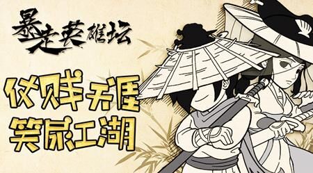 暴走英雄坛月卡礼包详解，超值内容一网打尽！