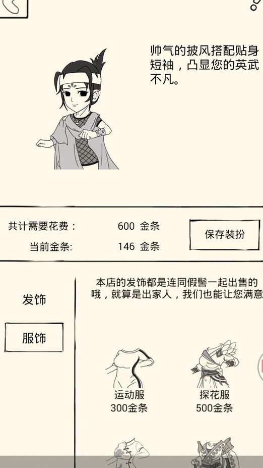 怎么改彩色版