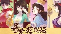 怎么领青龙奖励