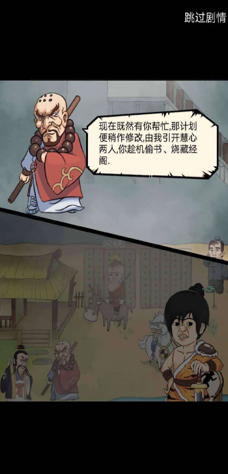 怎么攻克秀儿