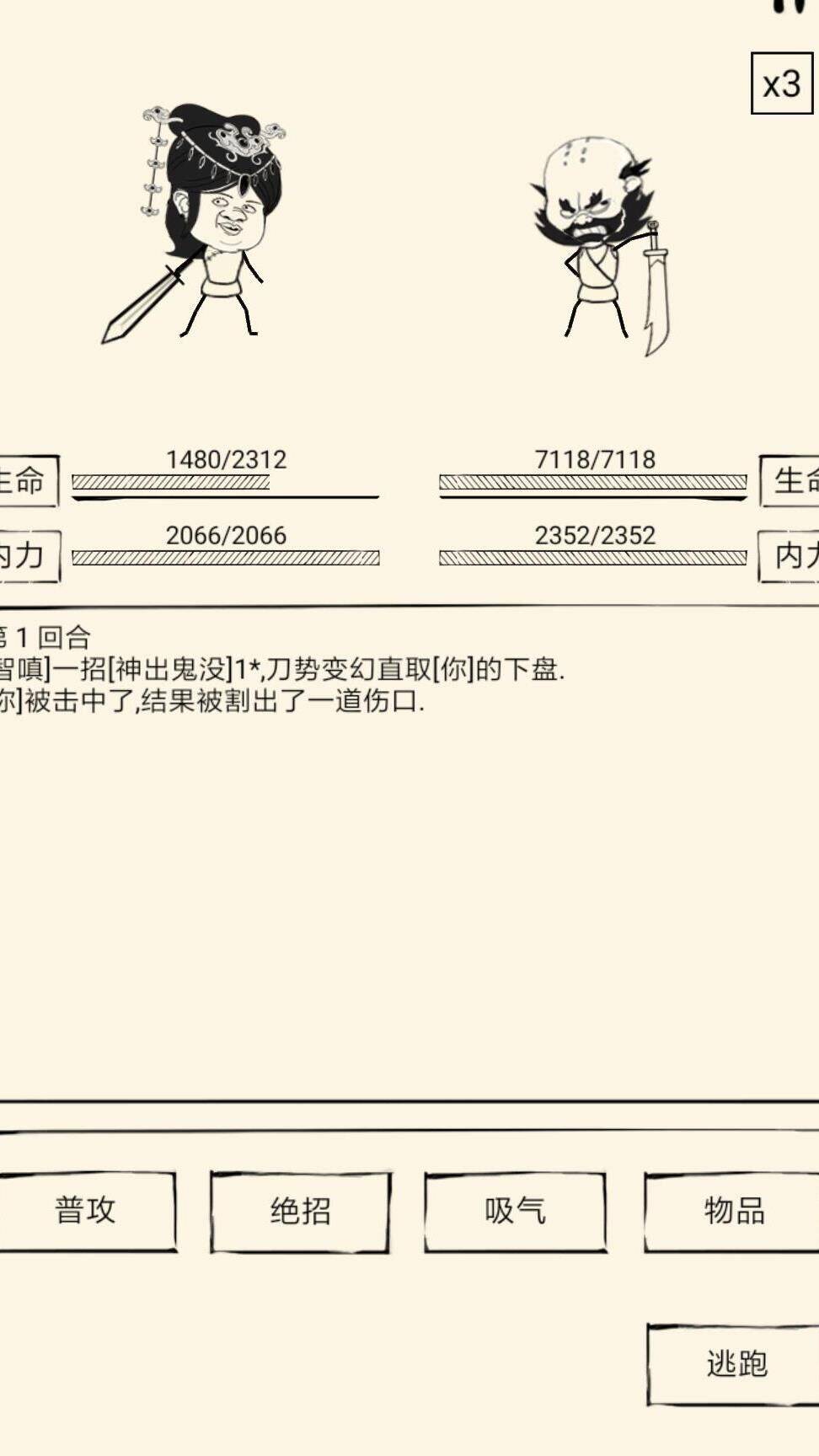 暴走英雄坛福地商人在哪-快速找到所有商人的位置