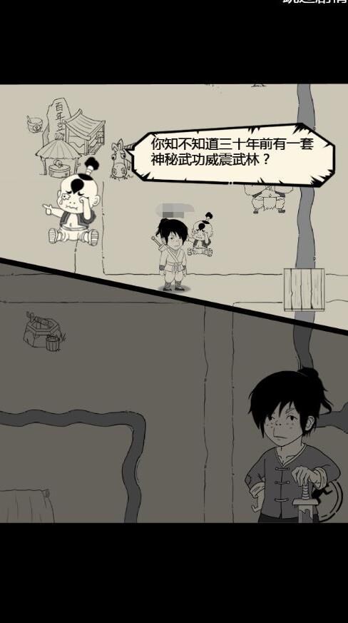 精华是什么意思