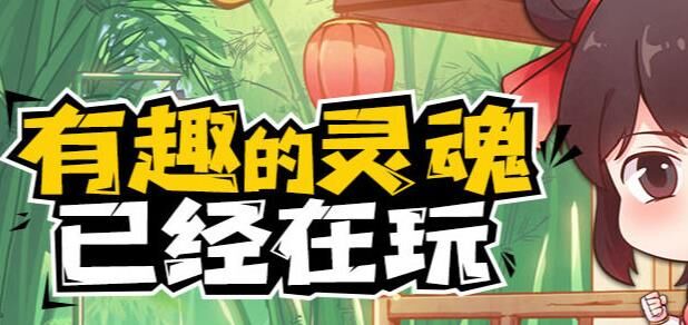 不拜师干什么