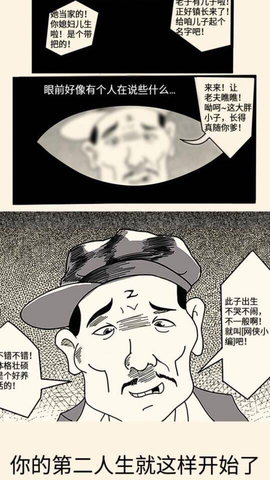 五毒怎么进