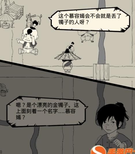 丐帮在哪儿