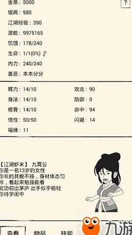 闭关修炼哪里快