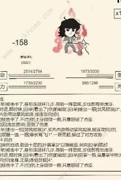 6元成长礼包怎么领