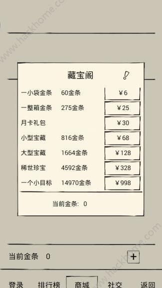 暴走英雄坛容貌保存攻略：保持英雄形象的关键方法