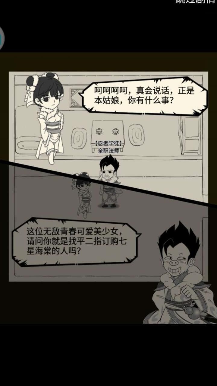 五毒宝马怎么过
