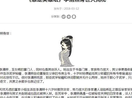 能娶多少个老婆