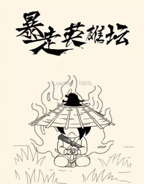 青龙坛主怎么抓