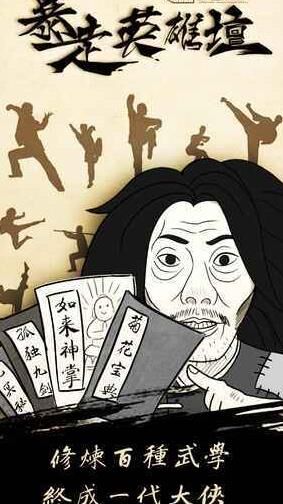 暴走英雄坛充值抽奖券的获取方法及使用攻略