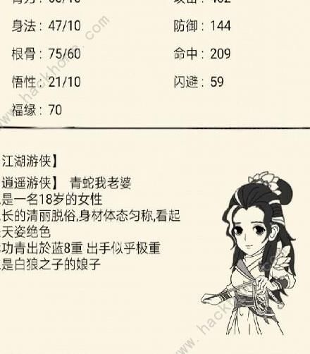 混元丸有什么用