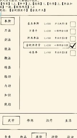 暴走英雄坛如何找到合适的伴侣，成为绝世战友？